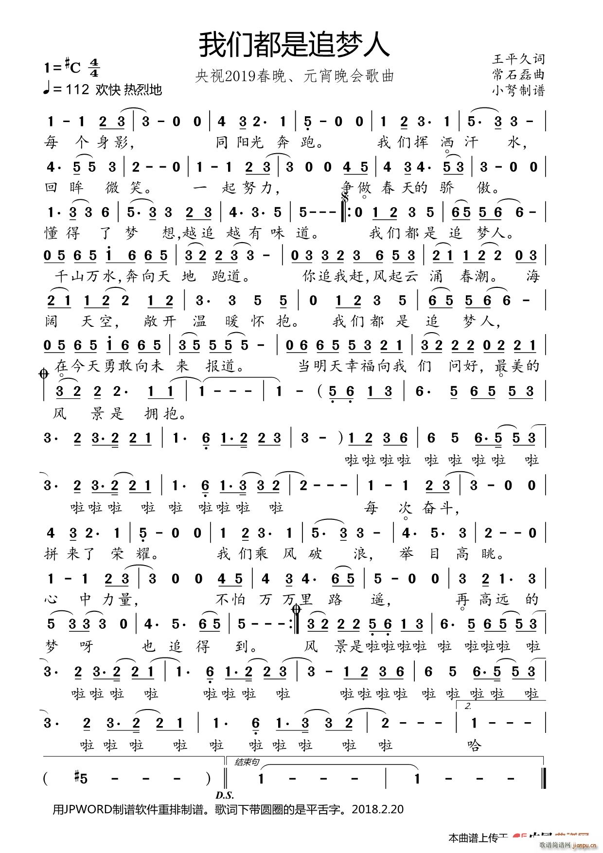 �҂�����׷��(m��ng)�� ��ҕ2019���� Ԫ�����(hu�� )����(ʮ�ּ�����)1