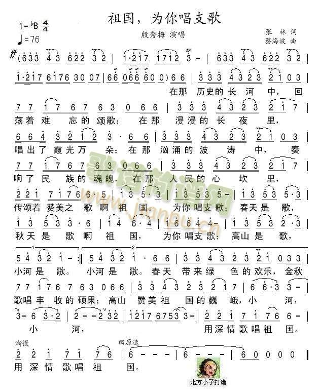 ��������㳪֧��(���ָ��V)1