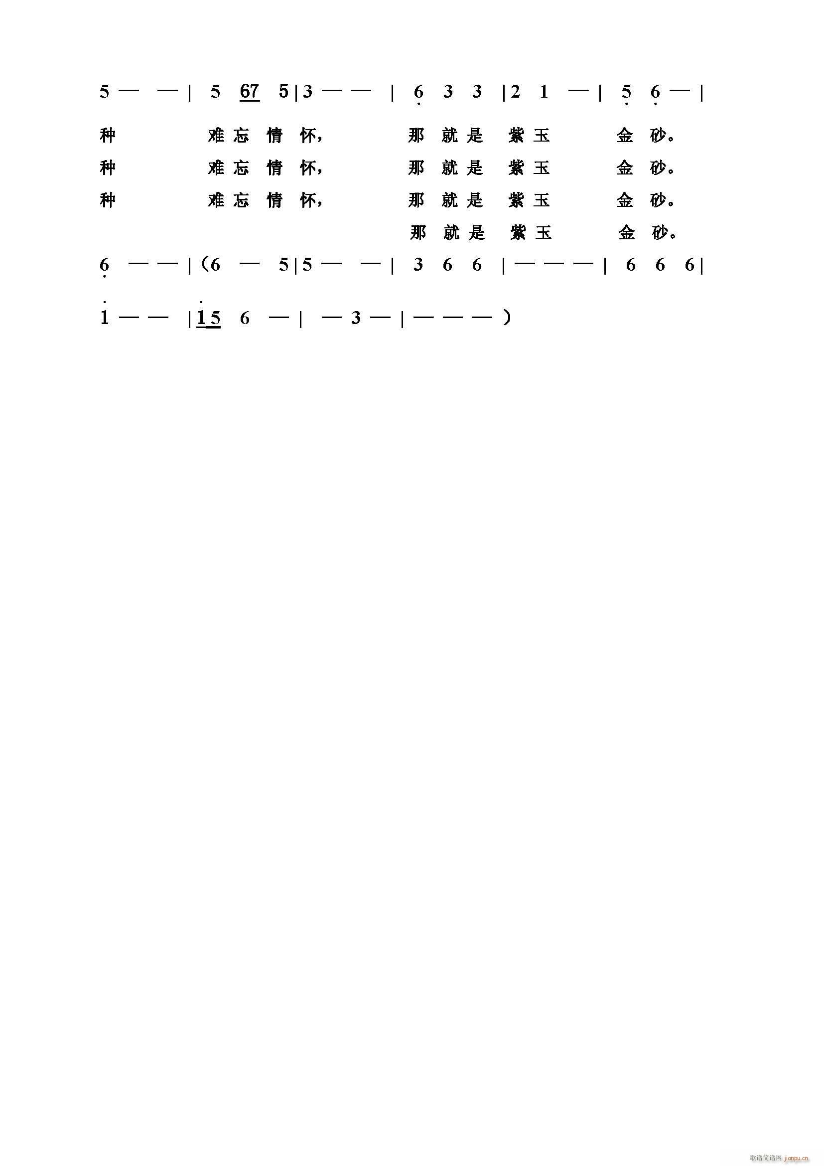 �����ɰ ɰ�����Զ��ٽ�Ƭβ�� ��(ʮ�ּ�����)1