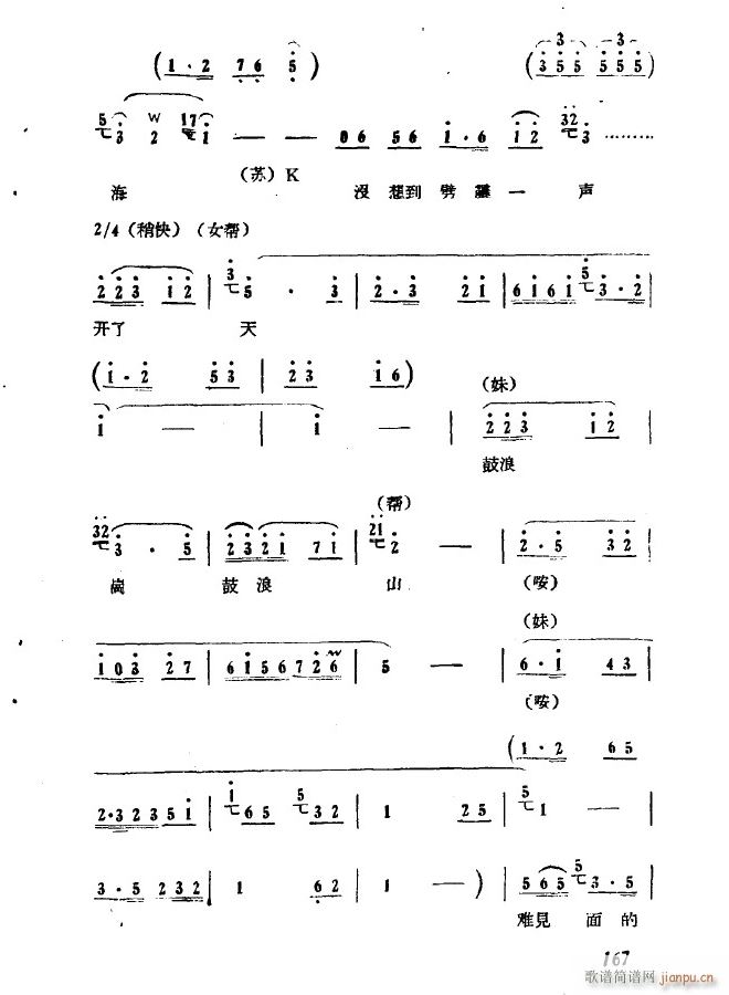 �脡 ���߈�(ch��ng) ���� ǰ��(ʮ�ּ�����)12