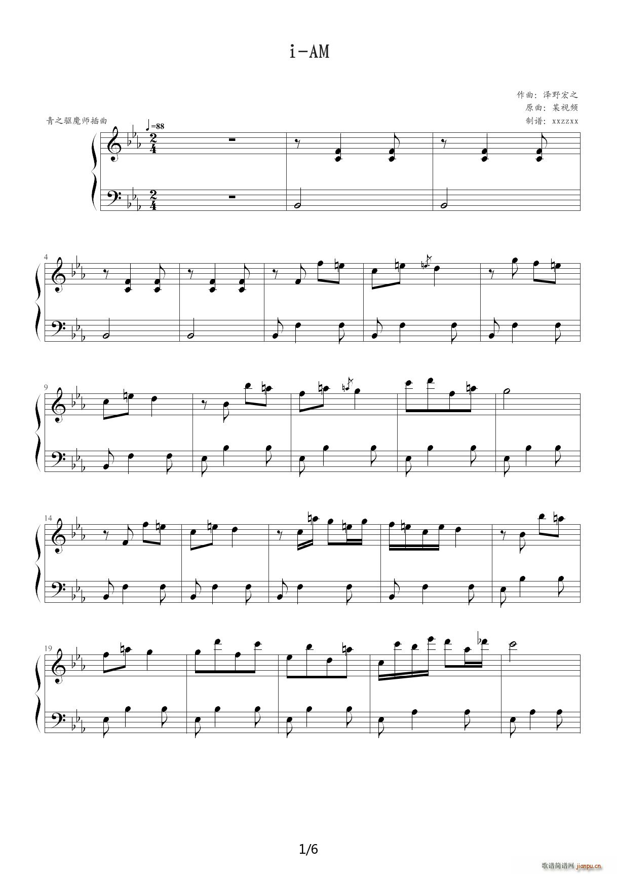 i AM ��֮�ħ������ ��E�{(����V)1