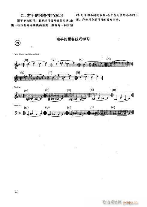 ľ�ܘ�(l�� )�����෨41-60(ʮ�ּ�����)10