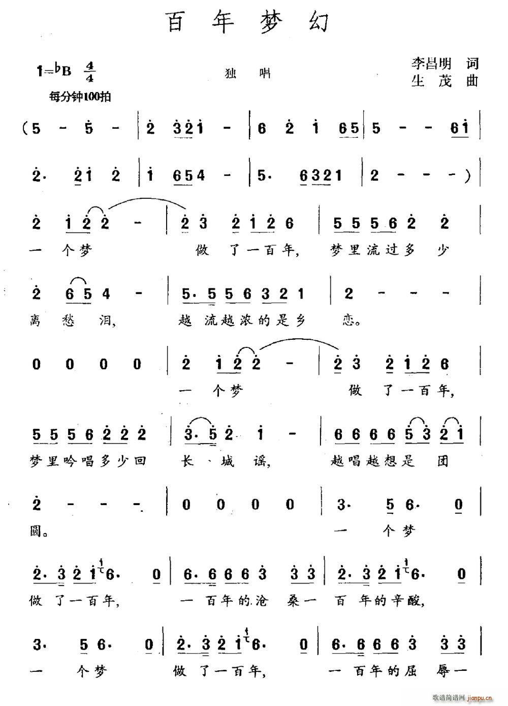 �����(m��ng)��(���ָ��V)1