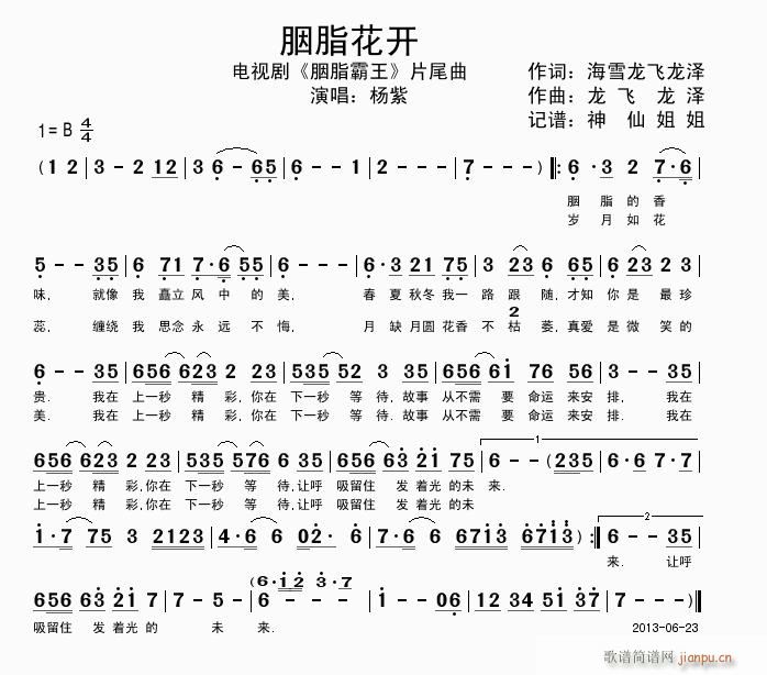 ��֬���_(k��i) ��֬���� Ƭβ��(ʮ�ּ�����)1