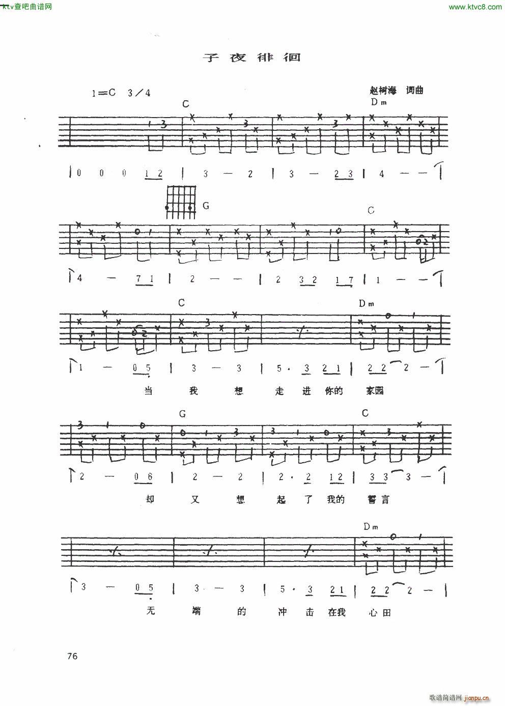 ��ҹ�ǻ� ���{����(�����V)1