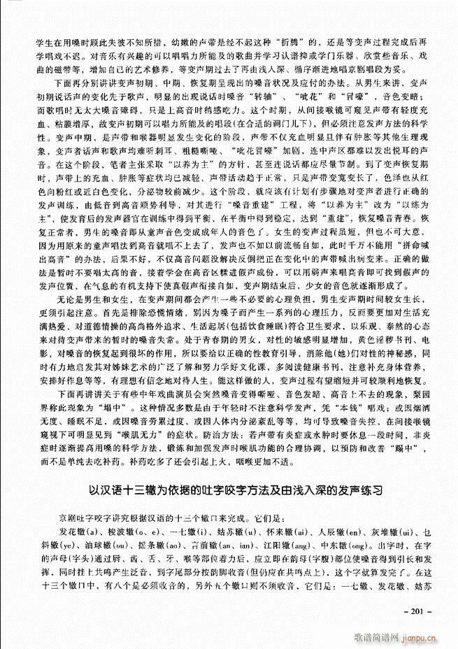 ��(j��ng)�侩������ 181 205(�������V)21