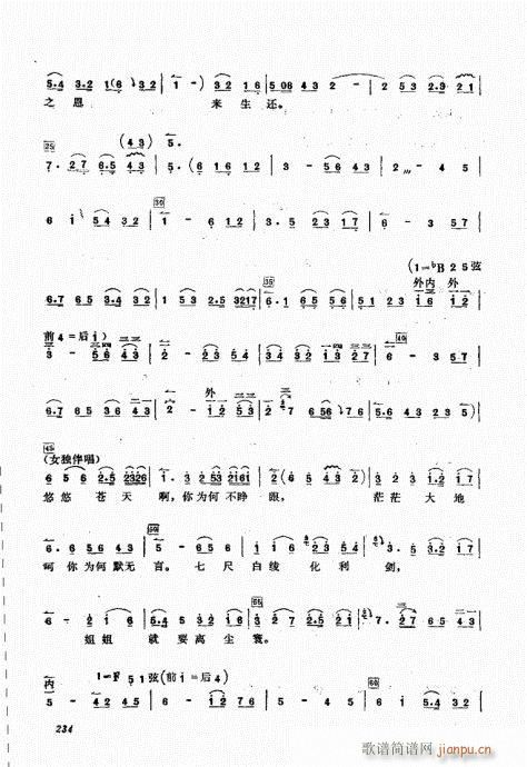 221-240(���ָ��V)14