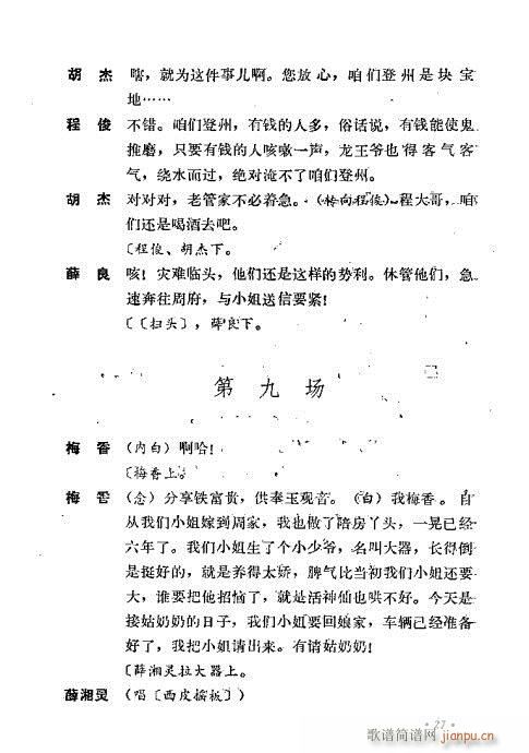 ��ż�無���xĿ�1-40(�������V)37