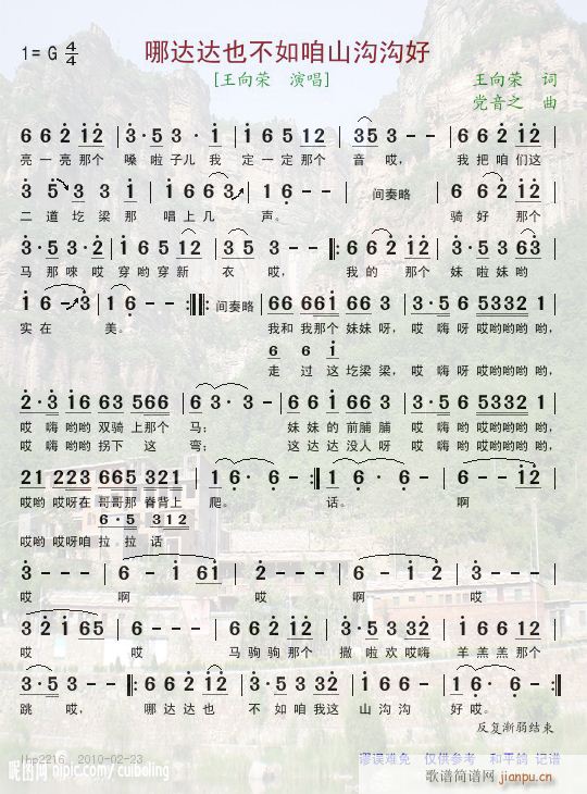 ���_�_Ҳ������ɽ�ϜϺ�(ʮ�ּ�����)1