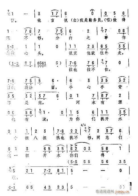 ��ʯɽ�����Ҽ��T(m��n)��(�������V)5