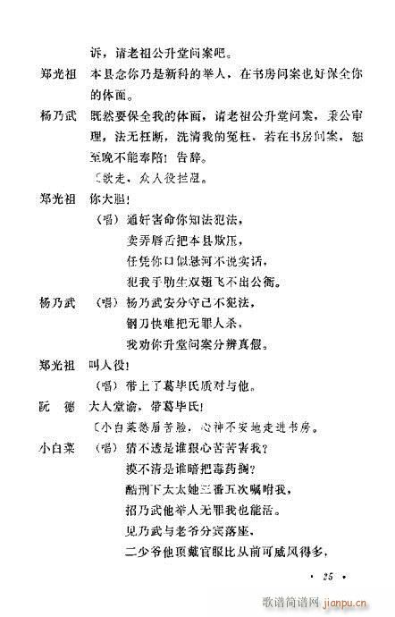 �u�����y��Ŀ�x21-40(ʮ�ּ�����)5