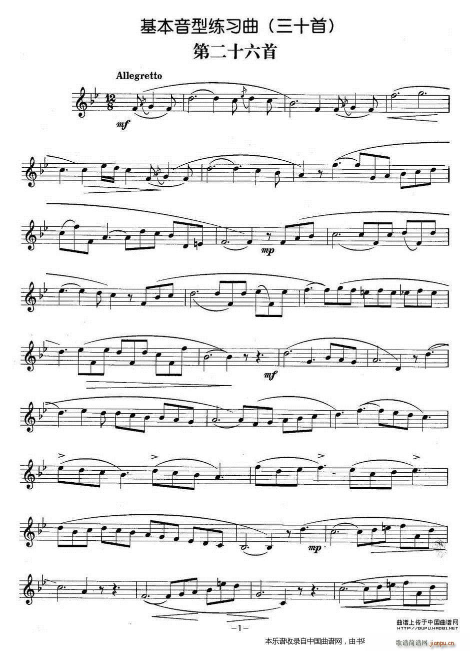 �������;������ڶ�ʮ���� �~��(ʮ�ּ�����)1