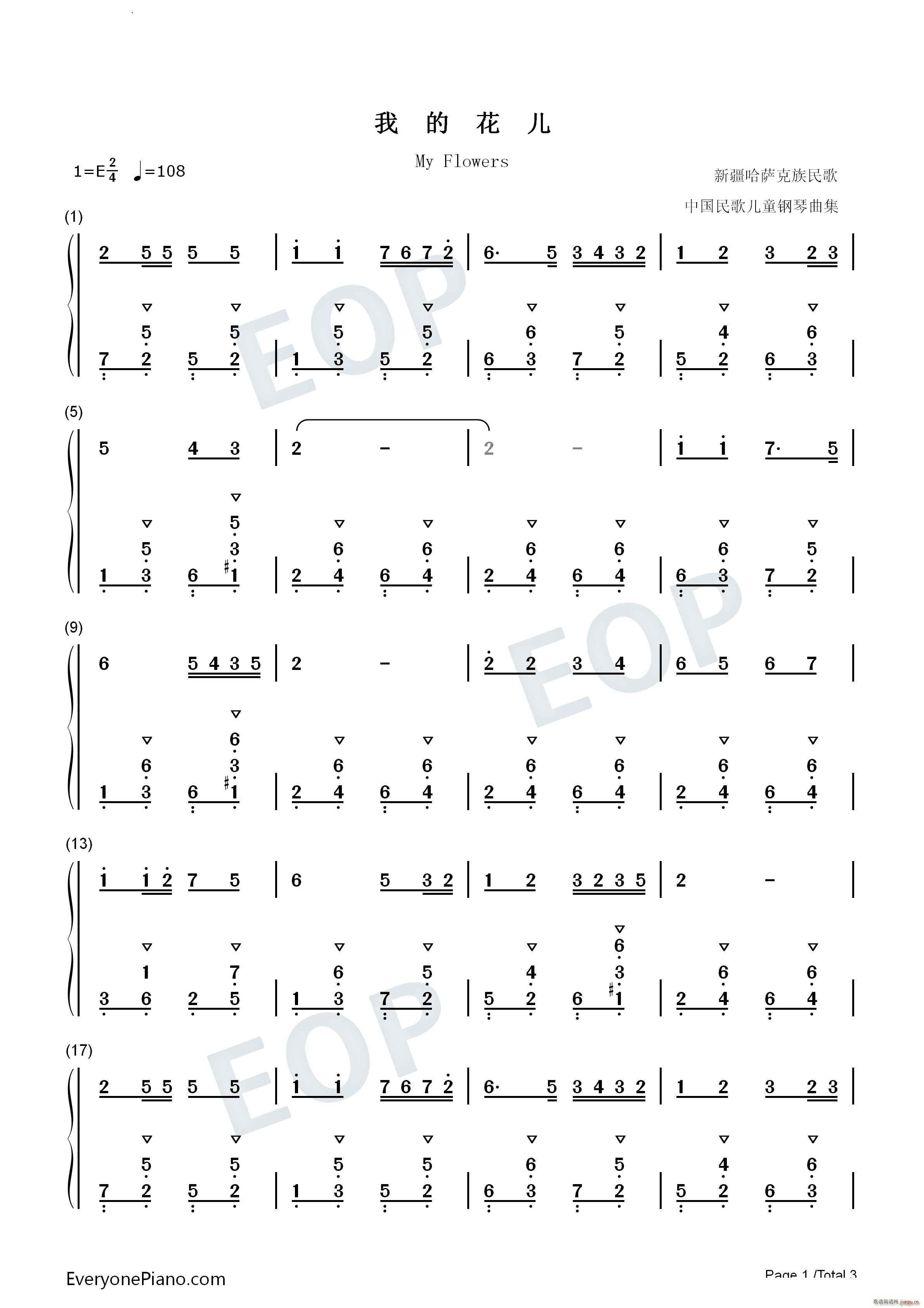 �ҵĻ��� My Flowers(����V)6