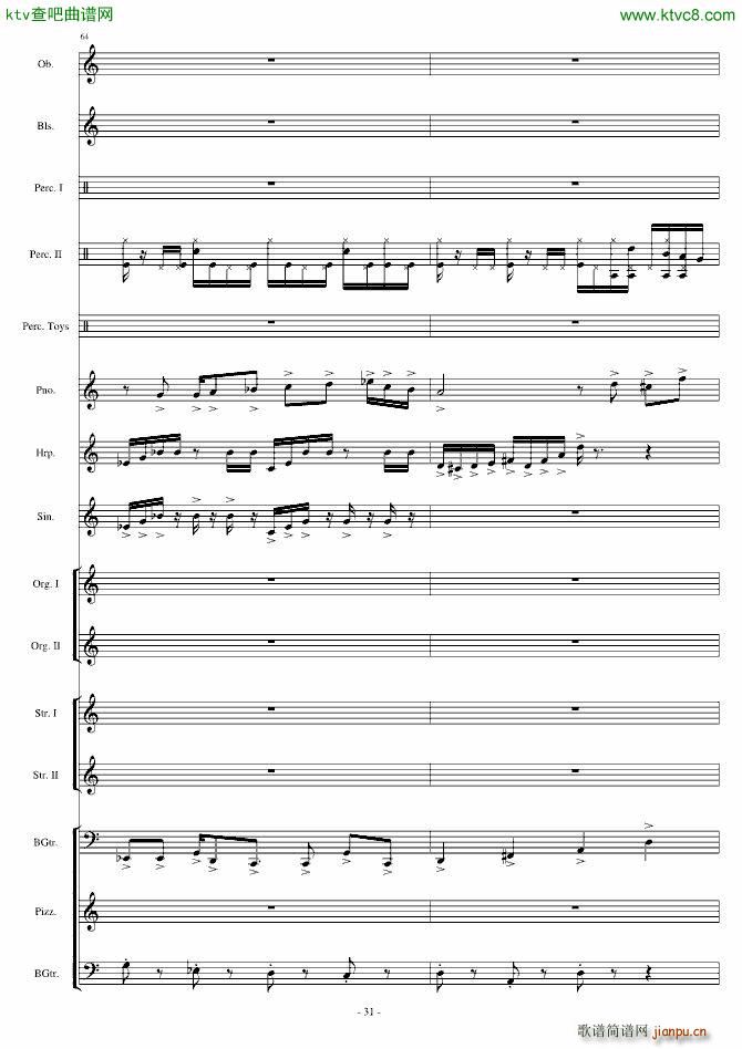 Ӿ�� Watery Graves(���V)12