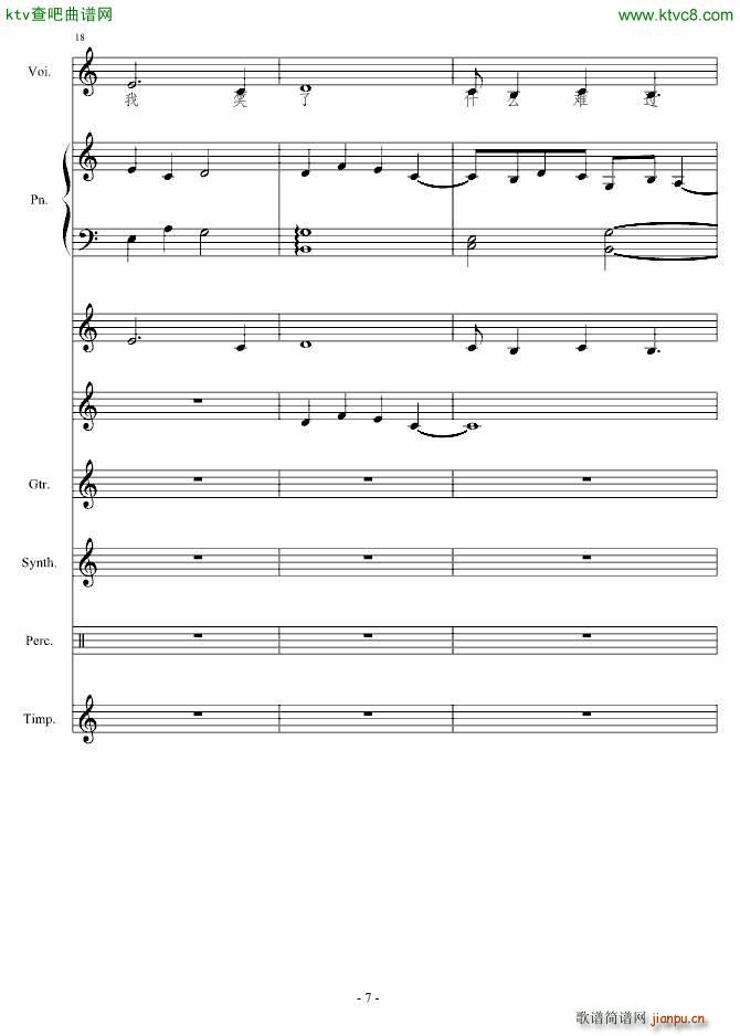 �xȥ(����V)7