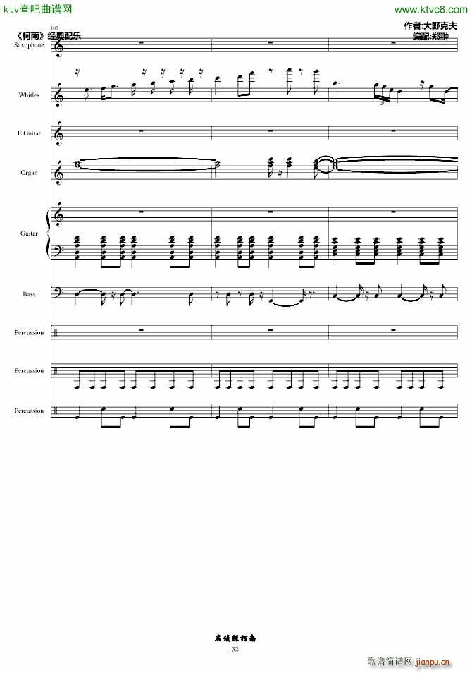 �m�ΥƩ`��(����V)32