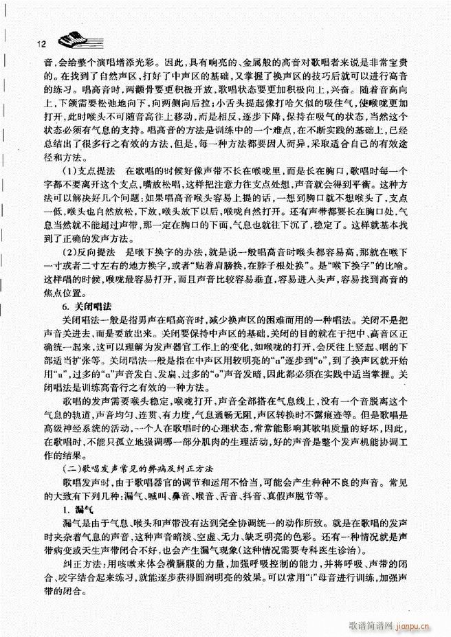 ��(l�� )���A�̳� Ŀ� ǰ��1 60(ʮ�ּ�����)19