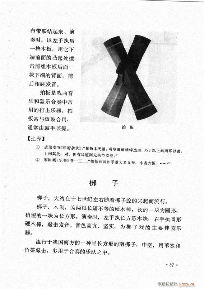 �Ї���(l�� )����B ��ӆ��(ʮ�ּ�����)91