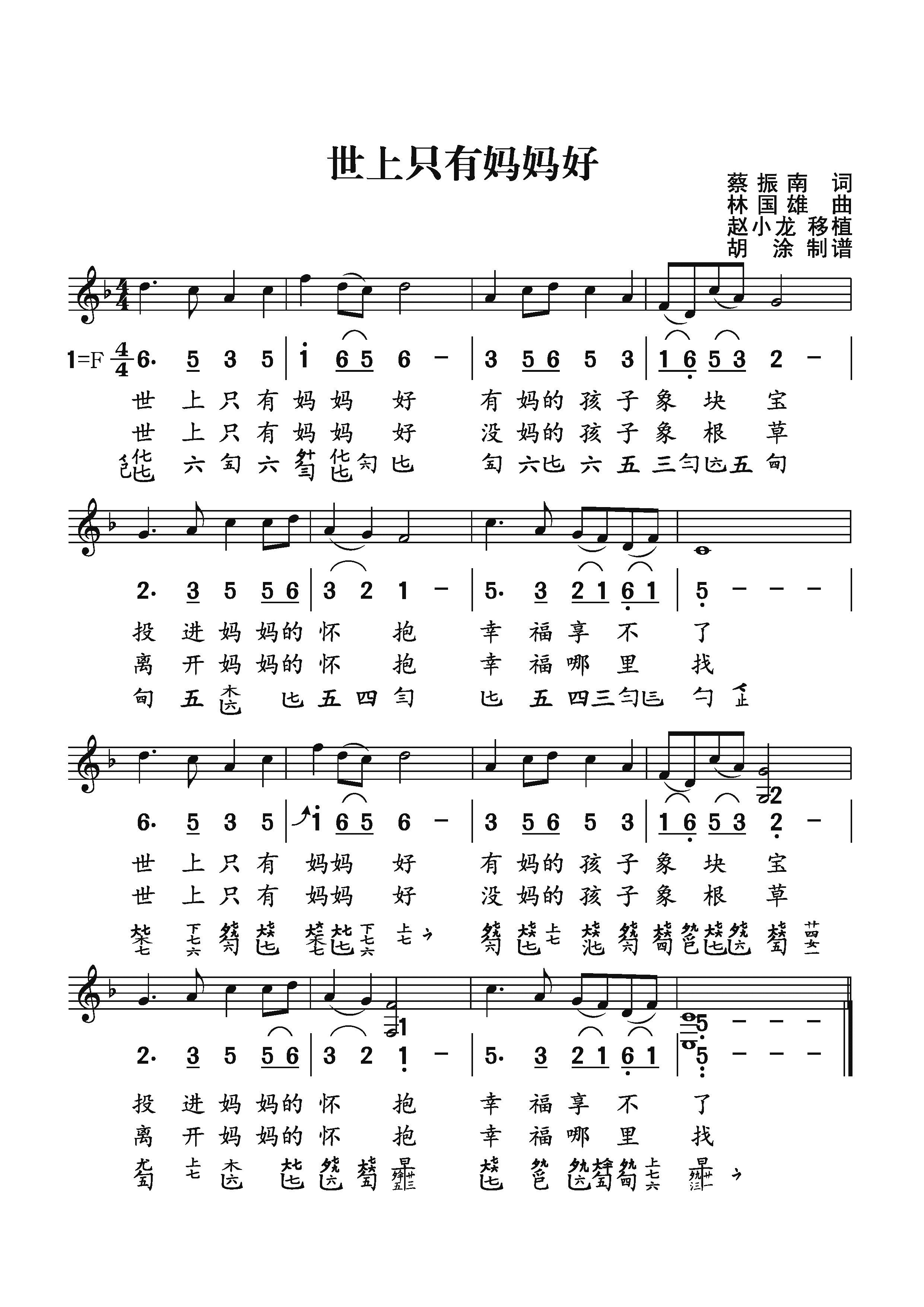 �p���V ����ֻ�Ћ�����(�Ź~�P���V)1