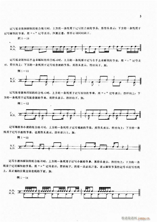 ��ʿ�ĬF���L(f��ng)������̳�1 60(ʮ�ּ�����)5