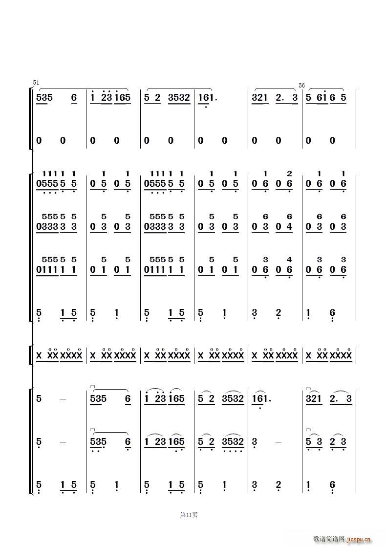 �ԍq�� ��(l�� )����(���V)11