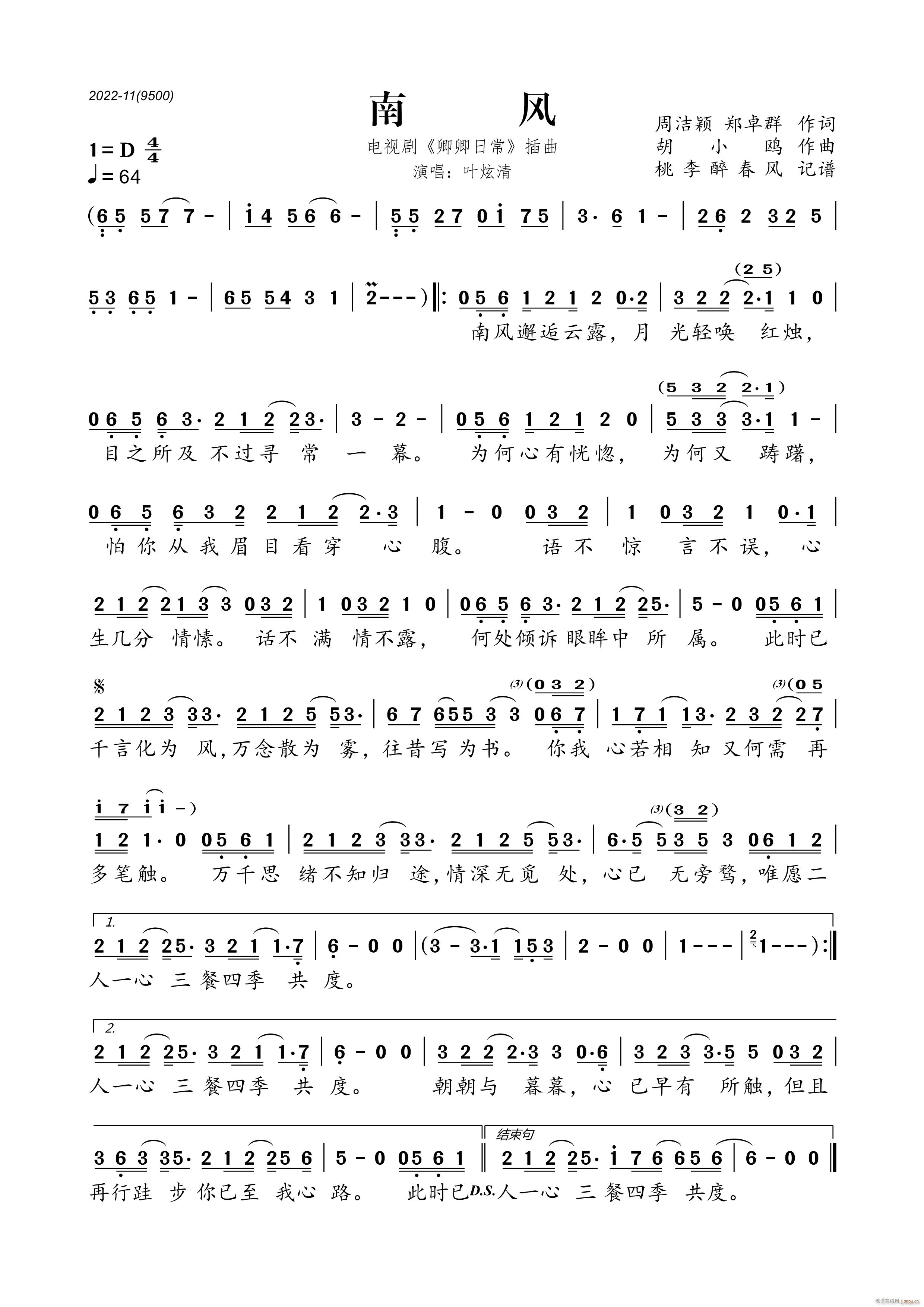 ���L(f��ng) �ҕ�� �����ճ� ����(ʮ�ּ�����)1