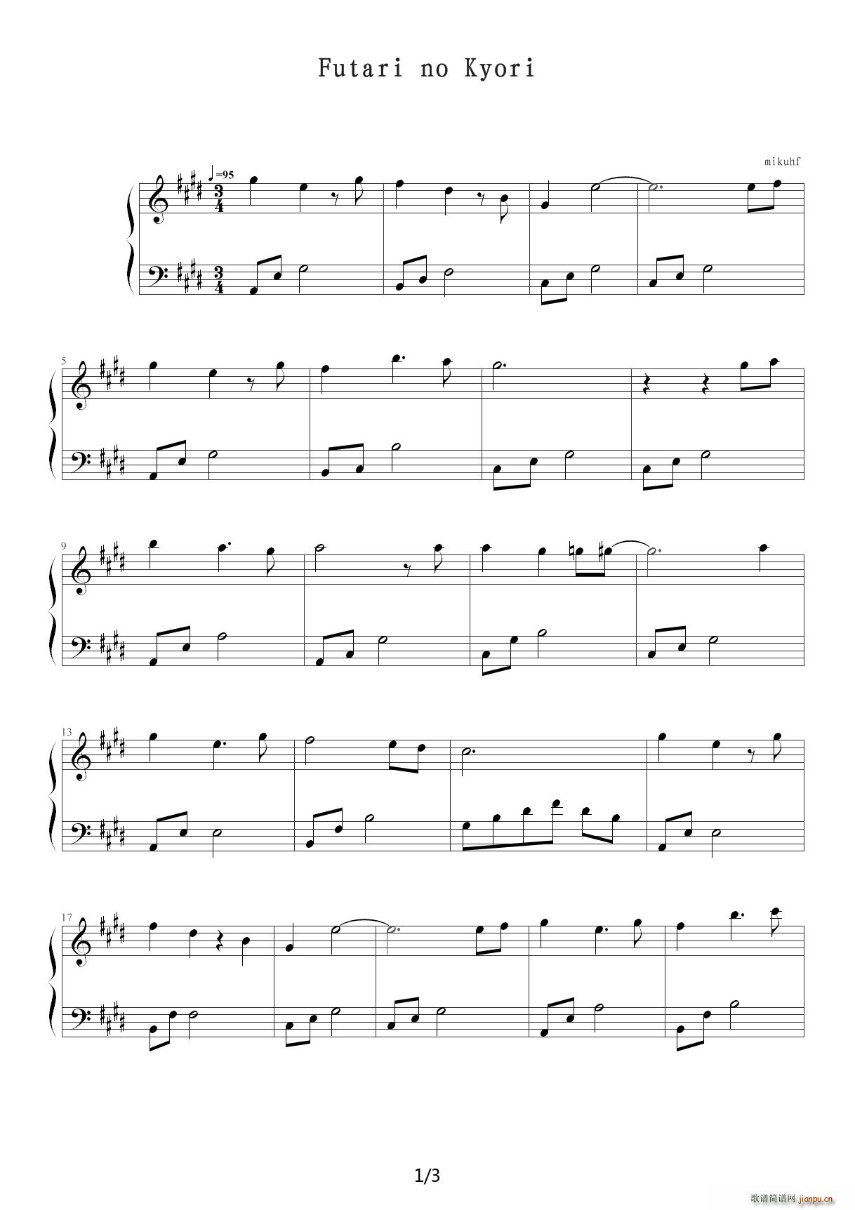 Futari no Kyori ���o���� E�{(����V)1