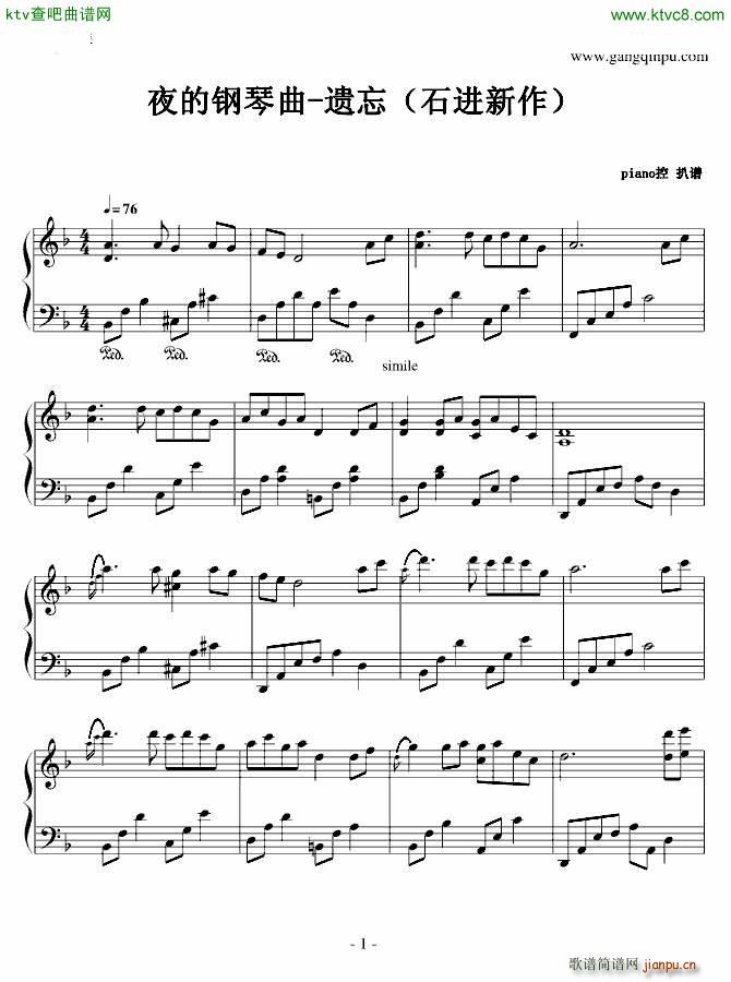 ҹ������� �z�� ʯ�M(j��n)����(����V)1