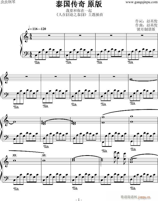 ���ڇ�;̩֮�����}�� ̩������ �Һ�����һ��(����V)1