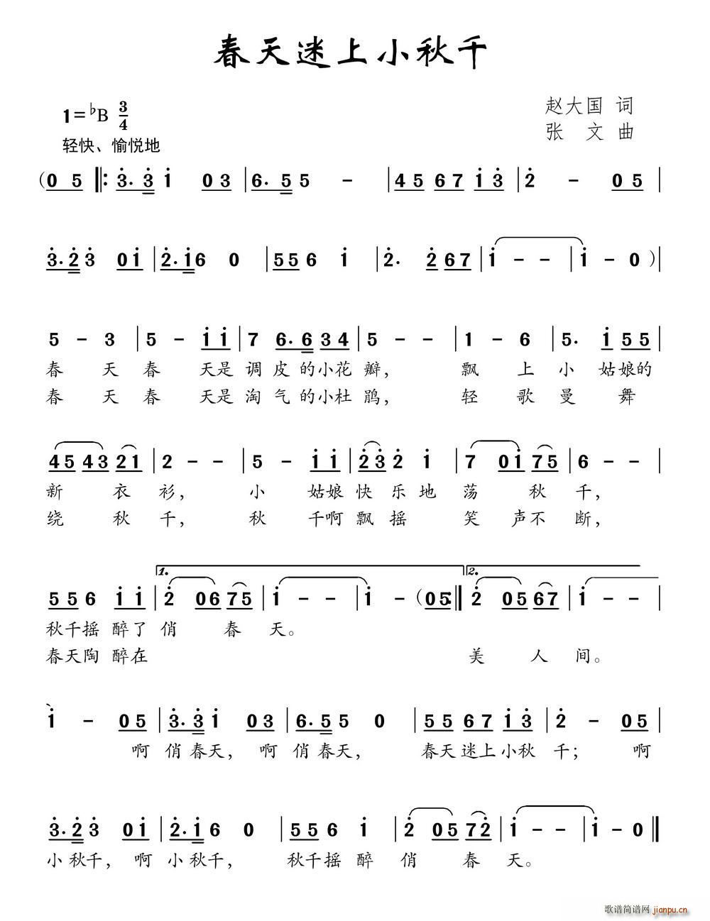 ��������С��ǧ(���ָ��V)1