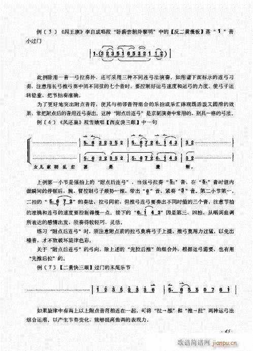 ����ӆ����41-60(ʮ�ּ�����)5