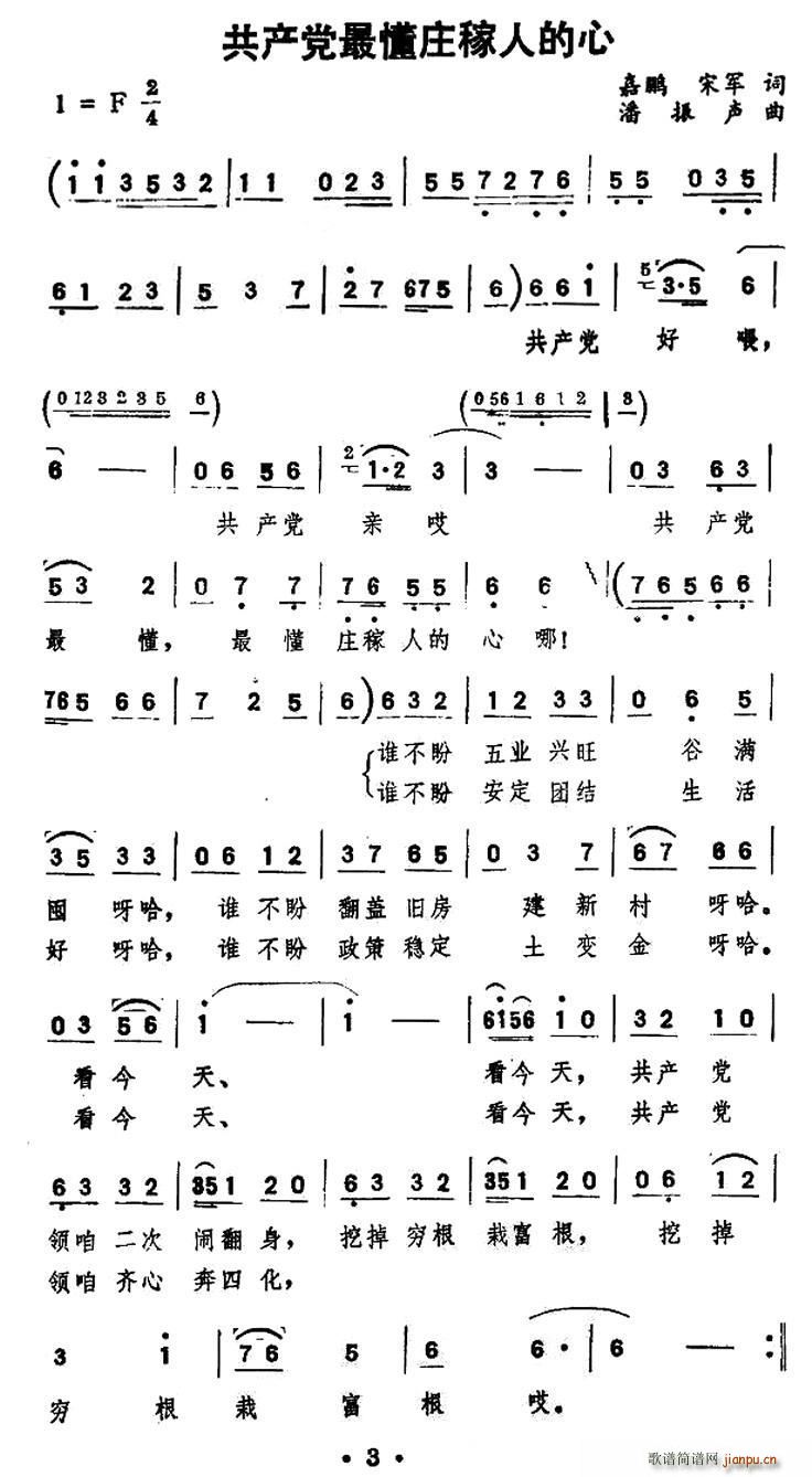 ���a(ch��n)�h��f���˵���(ʮ�ּ�����)1