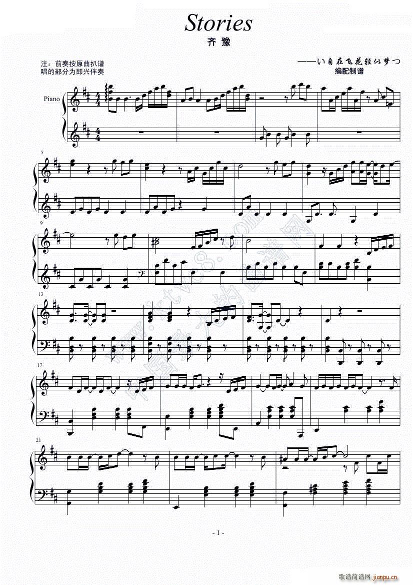 Stories �w�����d��(����V)1