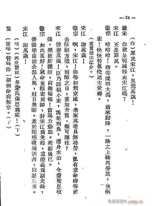 ��ɽ�z��(�������V)25