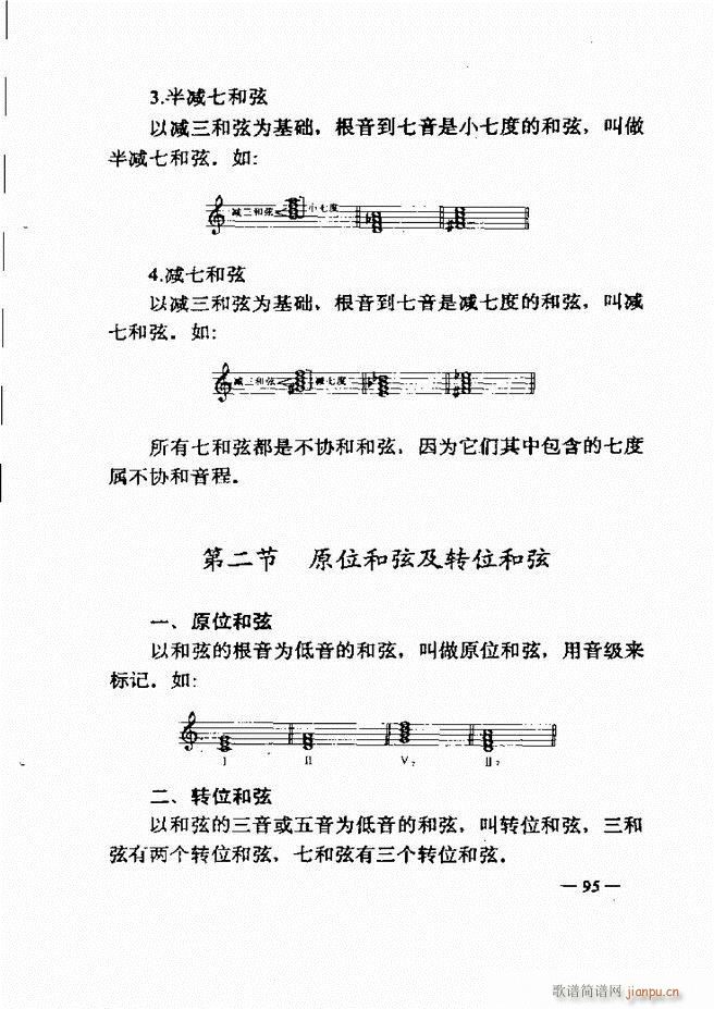 ����(l�� )��(ji��n)���̳� 61 120(ʮ�ּ�����)35