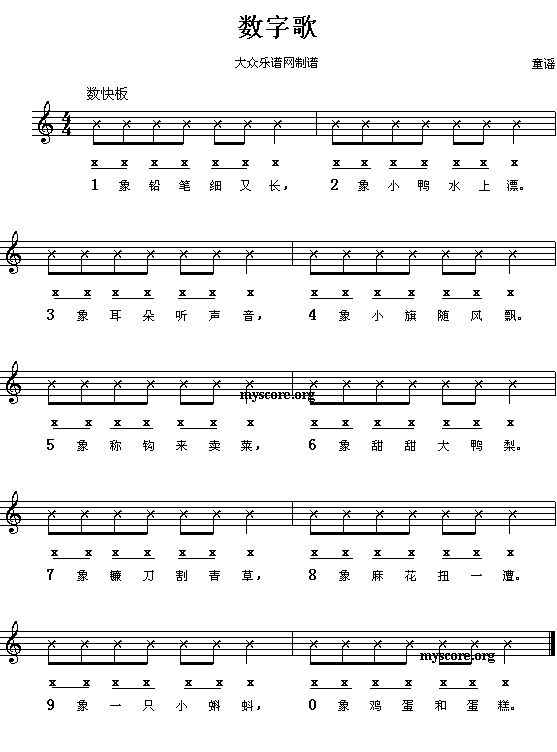 ���ָ�(���ָ��V)1