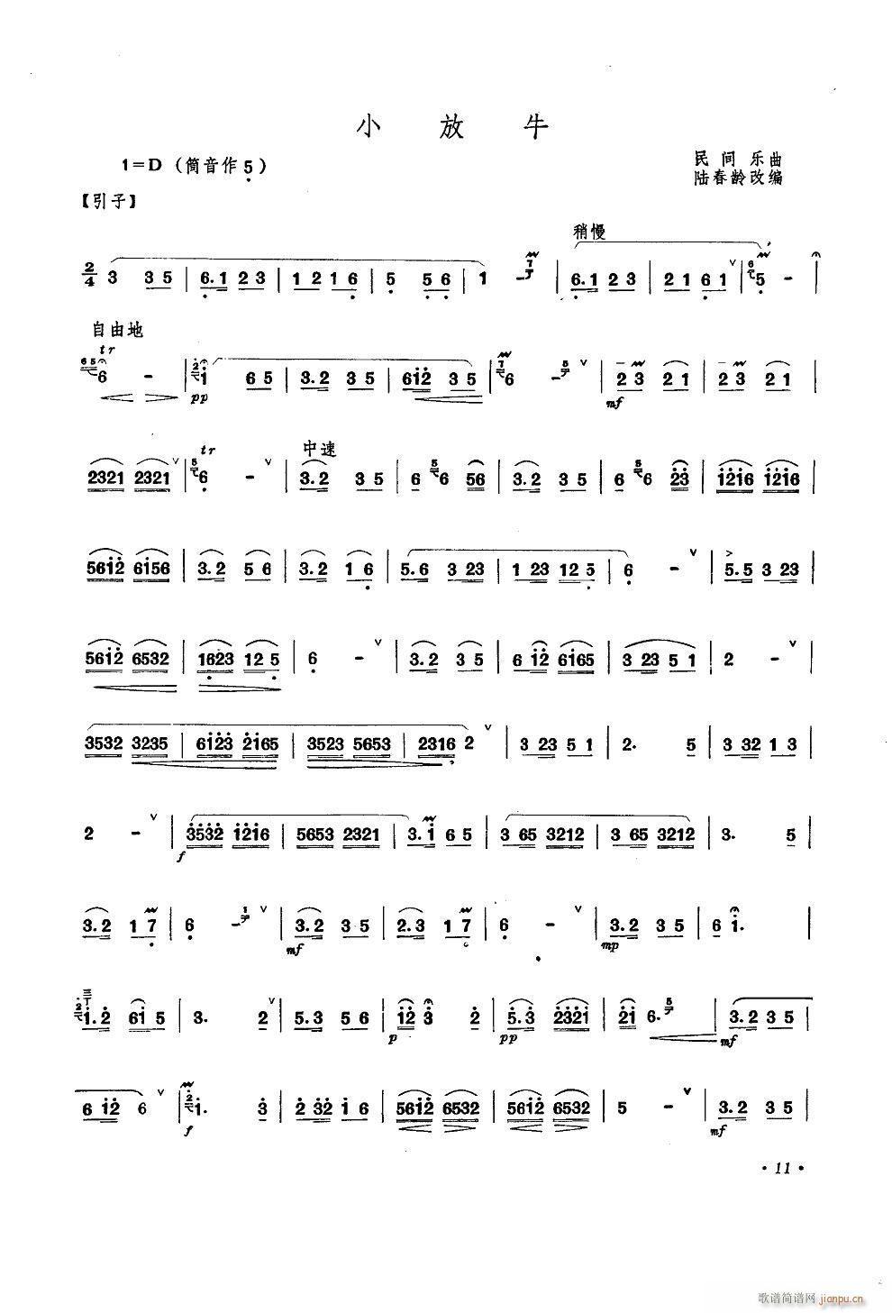 С��ţ ���Ӫ���(�Ѻ��V)1