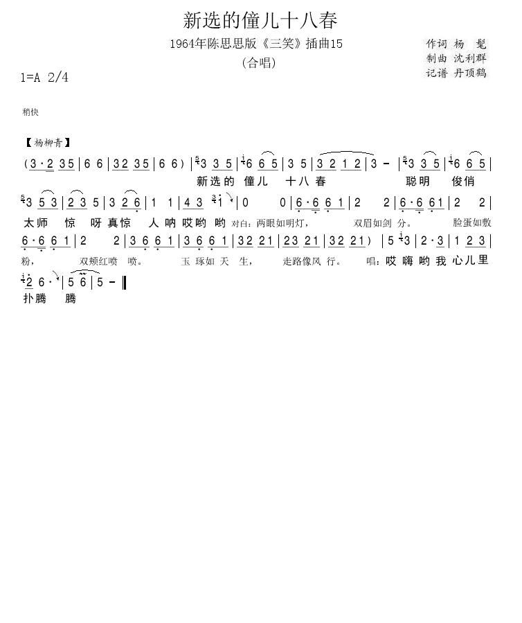 1964���˼˼�����15(ʮ�ּ�����)1