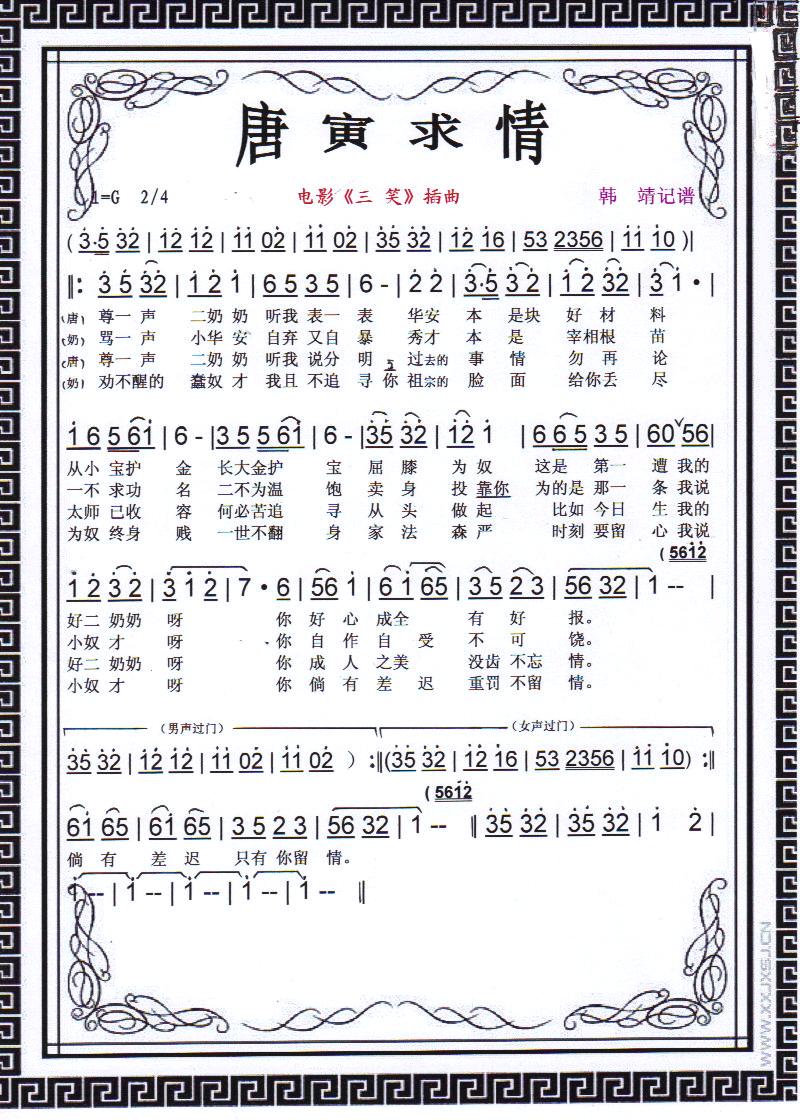 �������飨�Ӱ���������V��(ʮ�ּ�����)1