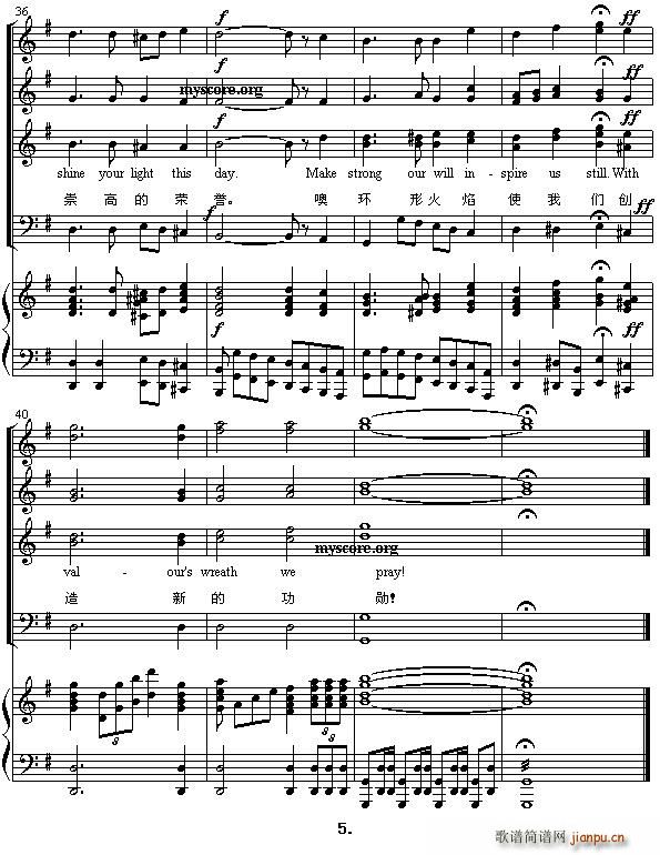 OLYMPIC HYMN(�ϳ��V)5