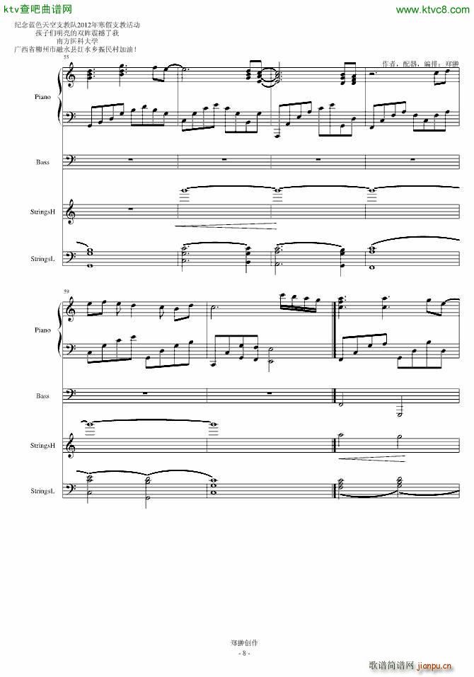 �������p��Hopes in childrens eyes(����V)5