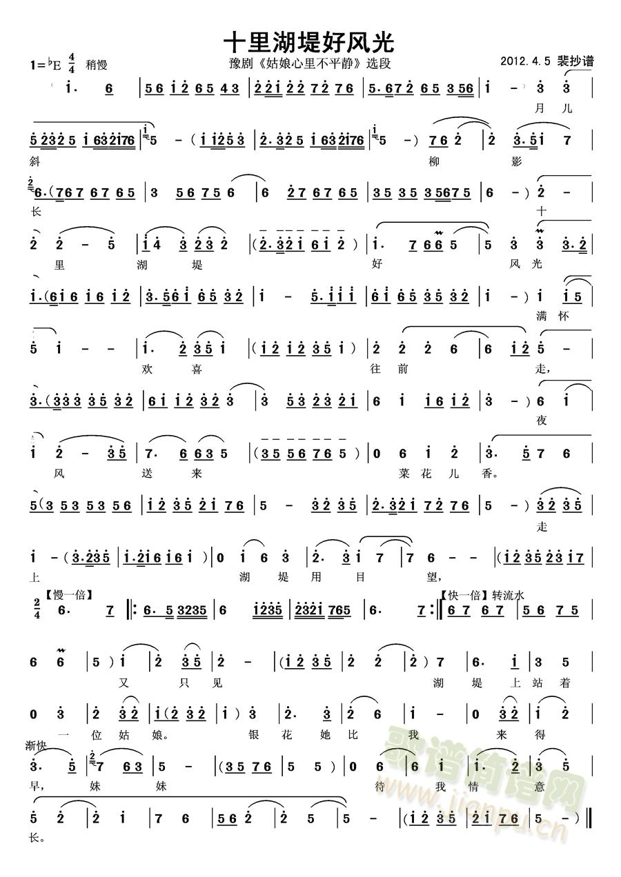 (ԥ��)ʮ����̺��L(f��ng)��(����)1