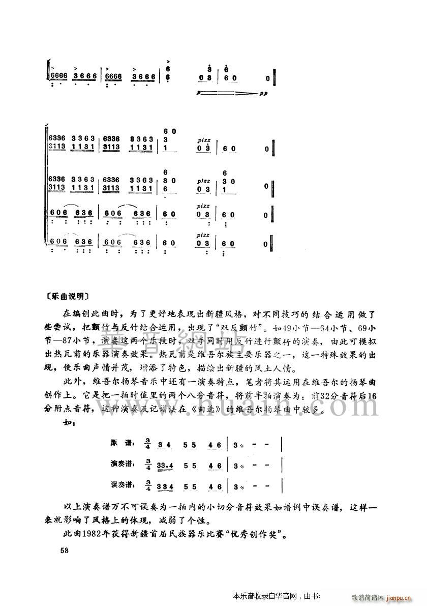 ��������ɽ(�Ź~�P���V)19