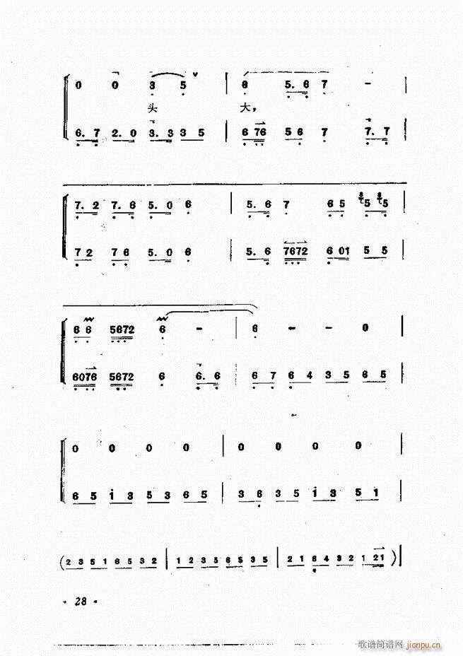 �ɭ��ǻ�� ǰ��Ŀ� 1 60(�������V)39