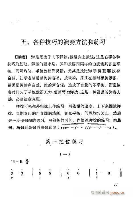 ǰ��?Ŀ�1-20(���ָ��V)14