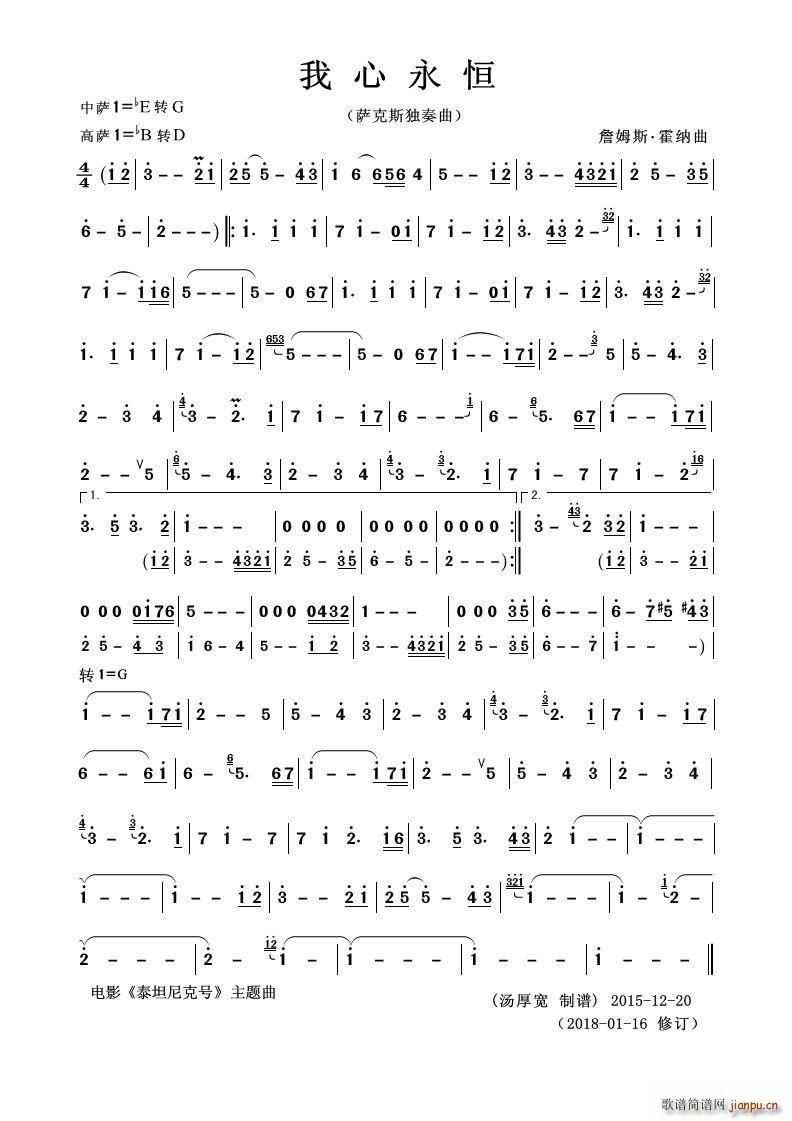 �������� �_��˹������(ʮ�ּ�����)1