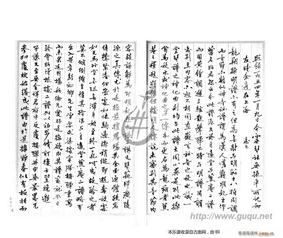 ����� �����V(���ָ��V)7