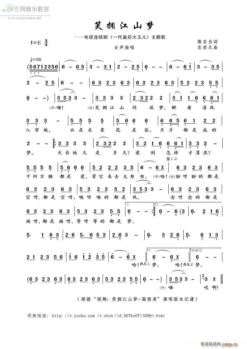 Ц����ɽ��(m��ng) һ���ʺ���� ���}��(ʮ�ּ�����)1