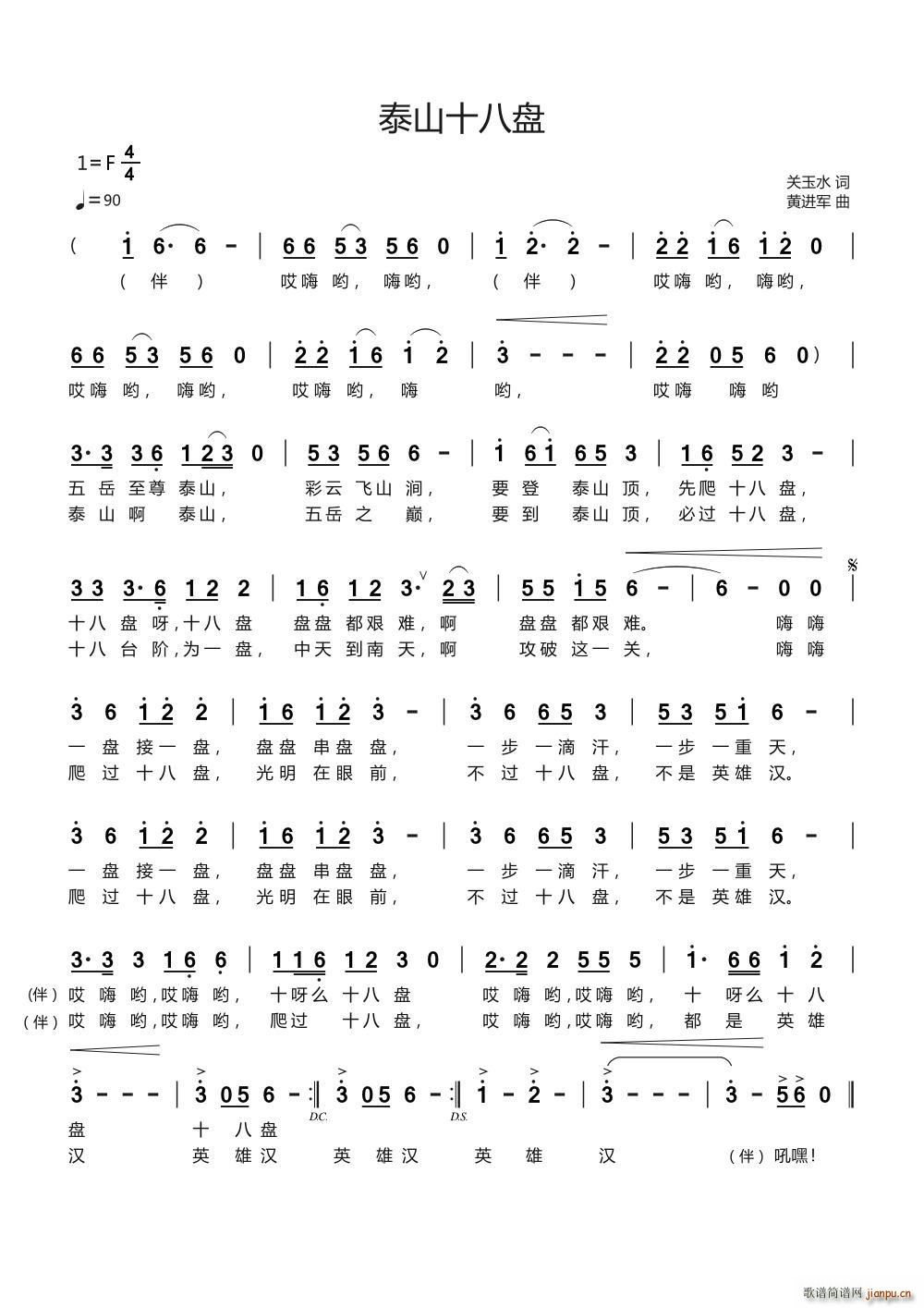 ̩ɽʮ�˱P(p��n)(���ָ��V)1