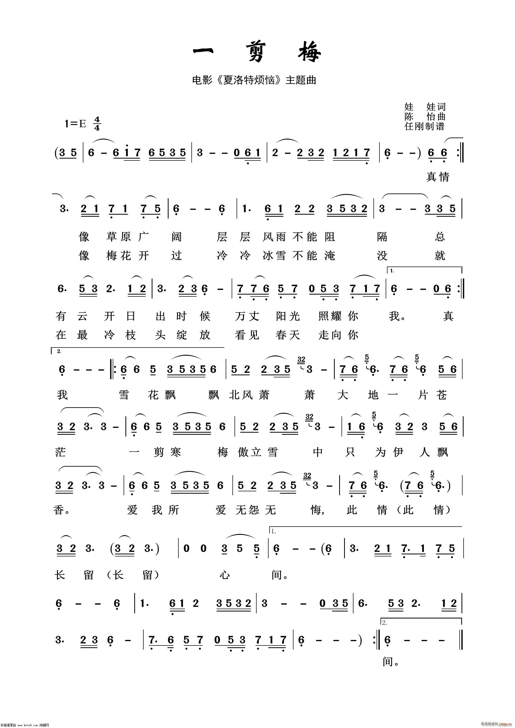 һ��÷ Ӱҕ����100��(ʮ�ּ�����)1